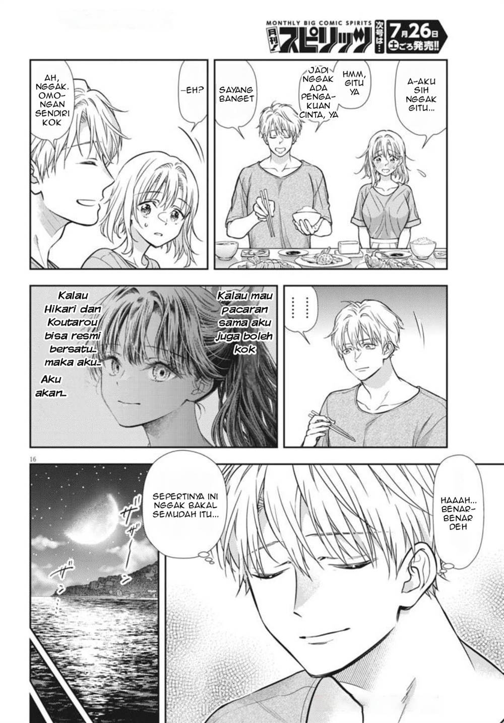 image-komik-7-dai-tatarimasu-no-de-hayaku-kekkon-shite-kudasai-chapter-19-15/28