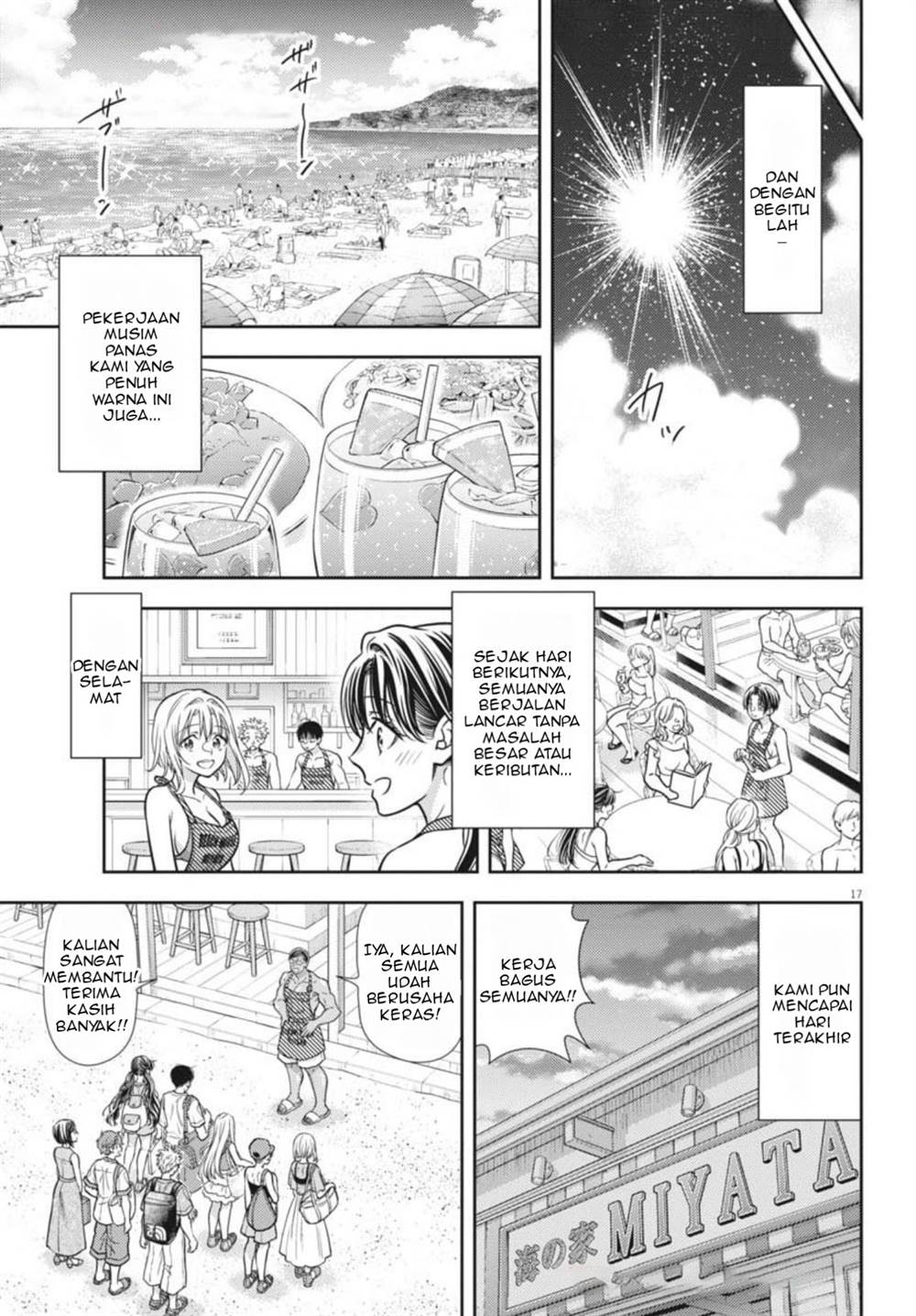 image-komik-7-dai-tatarimasu-no-de-hayaku-kekkon-shite-kudasai-chapter-19-16/28