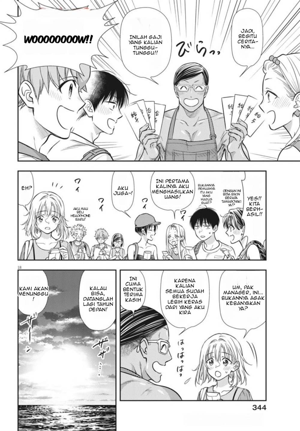 image-komik-7-dai-tatarimasu-no-de-hayaku-kekkon-shite-kudasai-chapter-19-17/28