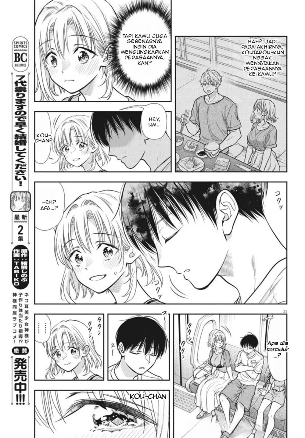 image-komik-7-dai-tatarimasu-no-de-hayaku-kekkon-shite-kudasai-chapter-19-20/28