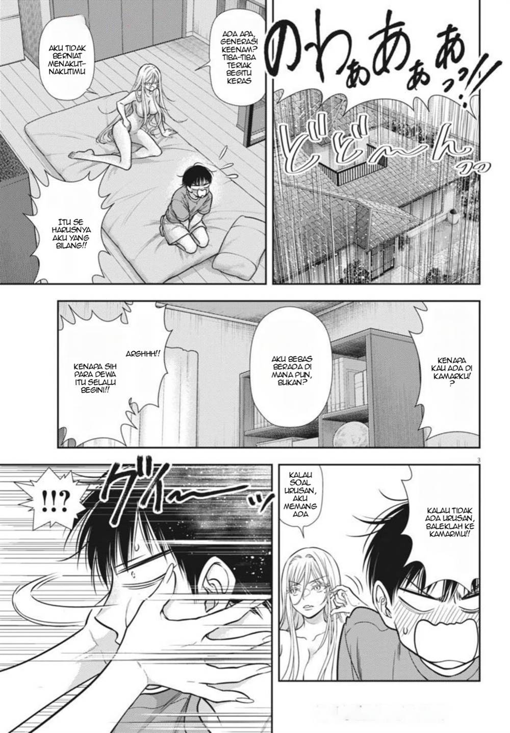 image-komik-7-dai-tatarimasu-no-de-hayaku-kekkon-shite-kudasai-chapter-20-2/24