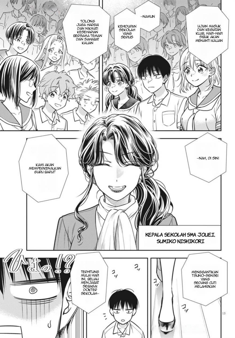 image-komik-7-dai-tatarimasu-no-de-hayaku-kekkon-shite-kudasai-chapter-20-12/24