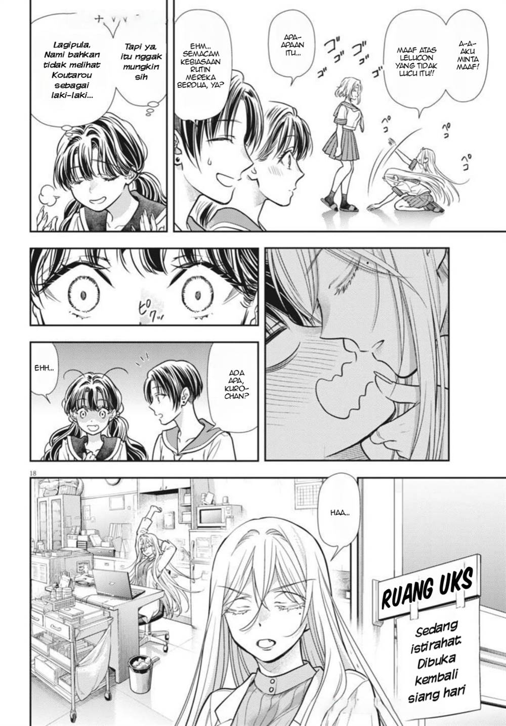 image-komik-7-dai-tatarimasu-no-de-hayaku-kekkon-shite-kudasai-chapter-20-17/24