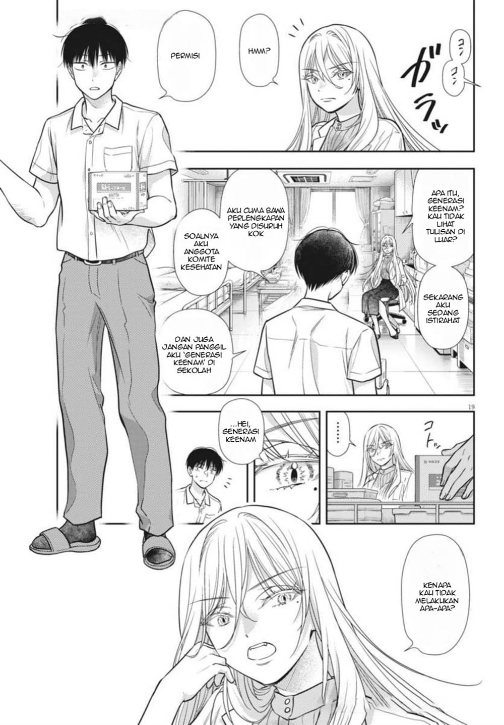 image-komik-7-dai-tatarimasu-no-de-hayaku-kekkon-shite-kudasai-chapter-20-18/24