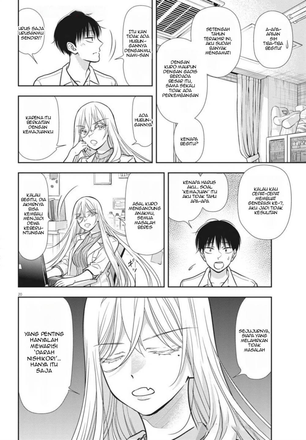 image-komik-7-dai-tatarimasu-no-de-hayaku-kekkon-shite-kudasai-chapter-20-19/24