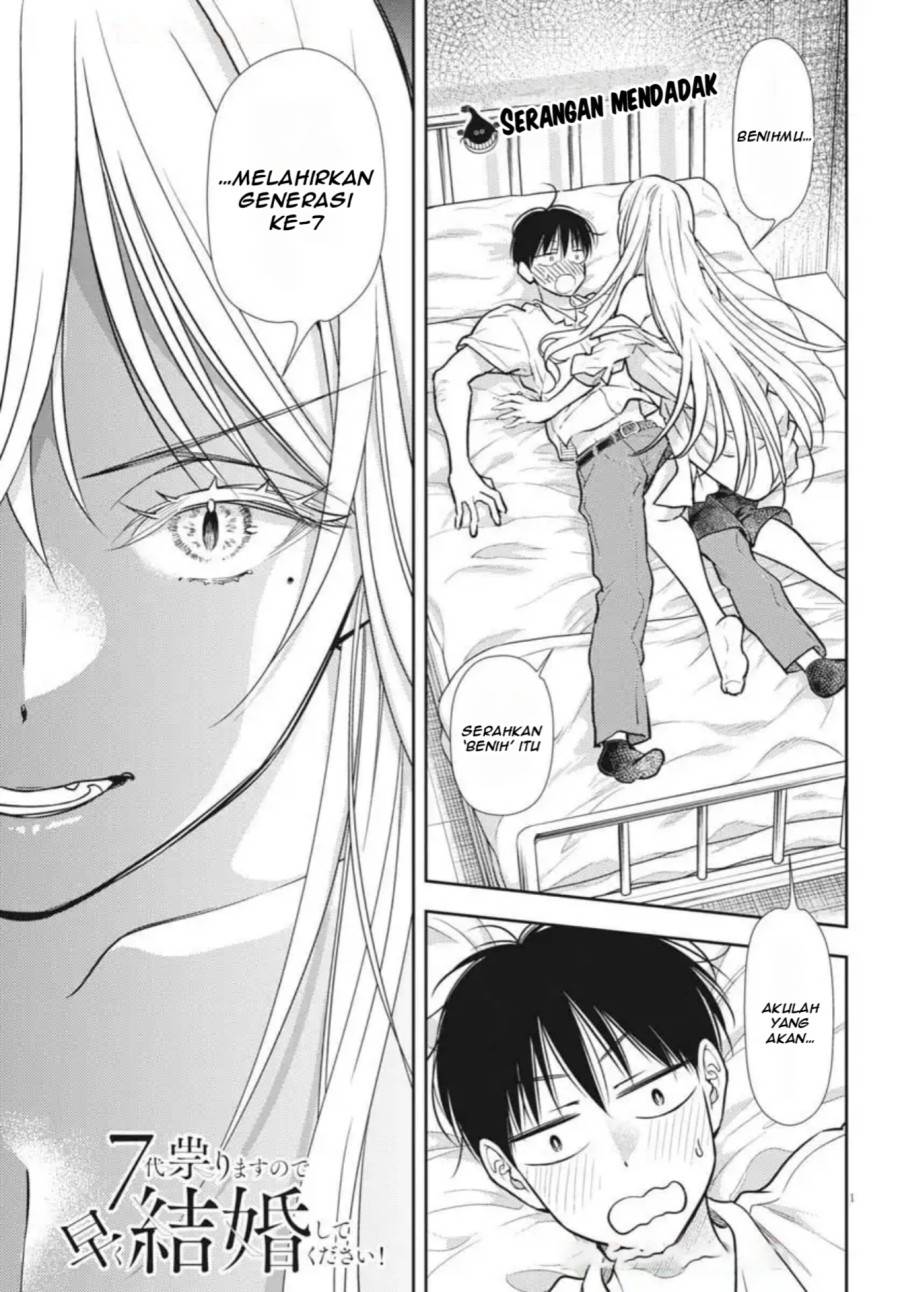 image-komik-7-dai-tatarimasu-no-de-hayaku-kekkon-shite-kudasai-chapter-21-1/28