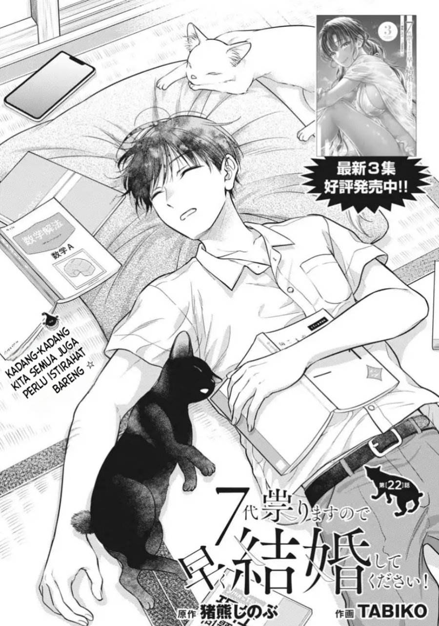 image-komik-7-dai-tatarimasu-no-de-hayaku-kekkon-shite-kudasai-chapter-22-1/27