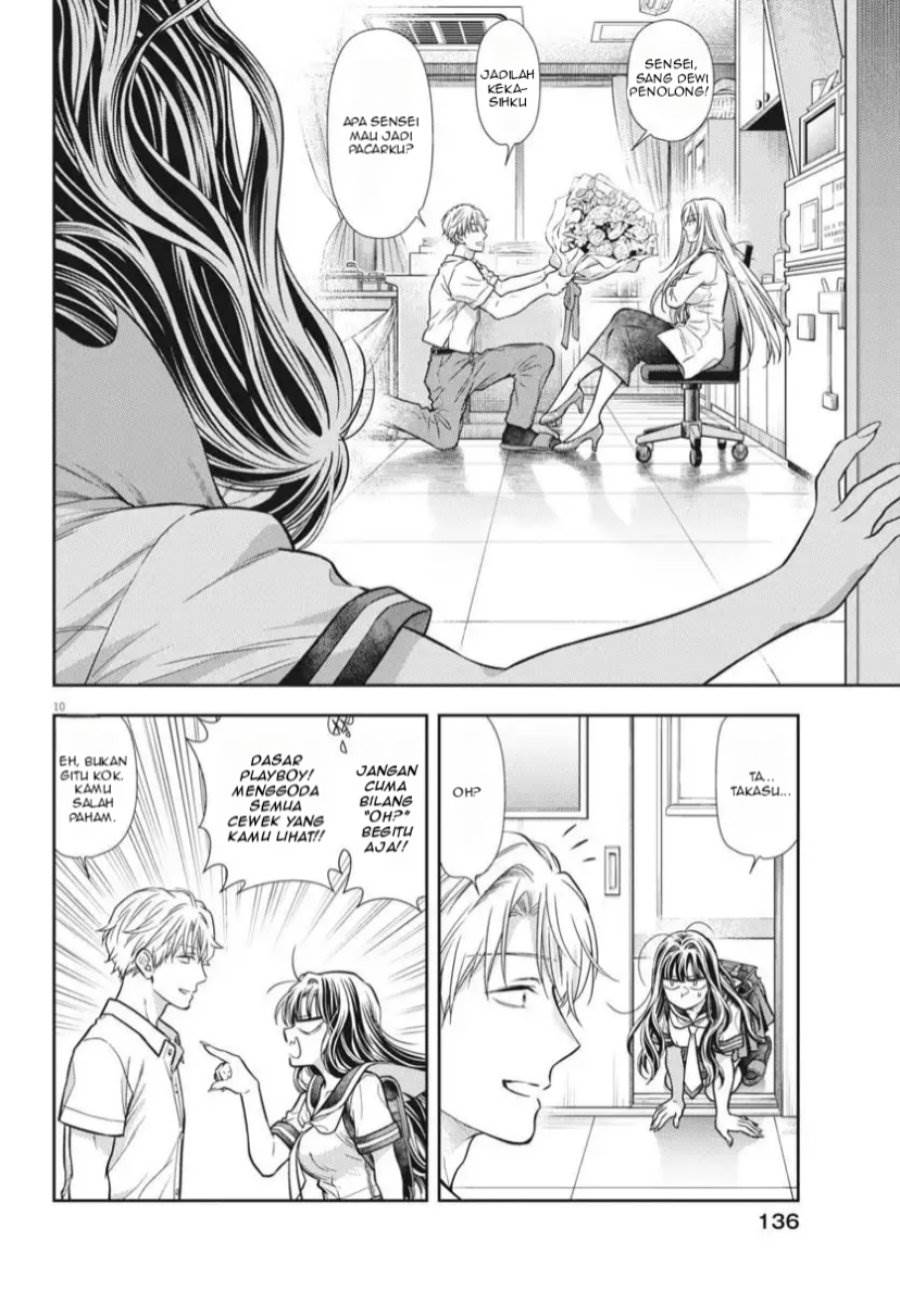 image-komik-7-dai-tatarimasu-no-de-hayaku-kekkon-shite-kudasai-chapter-22-10/27