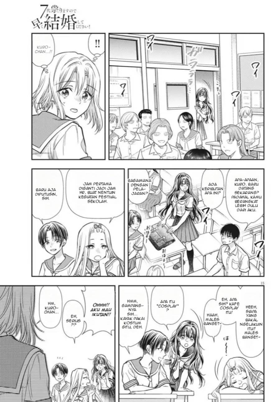 image-komik-7-dai-tatarimasu-no-de-hayaku-kekkon-shite-kudasai-chapter-22-15/27