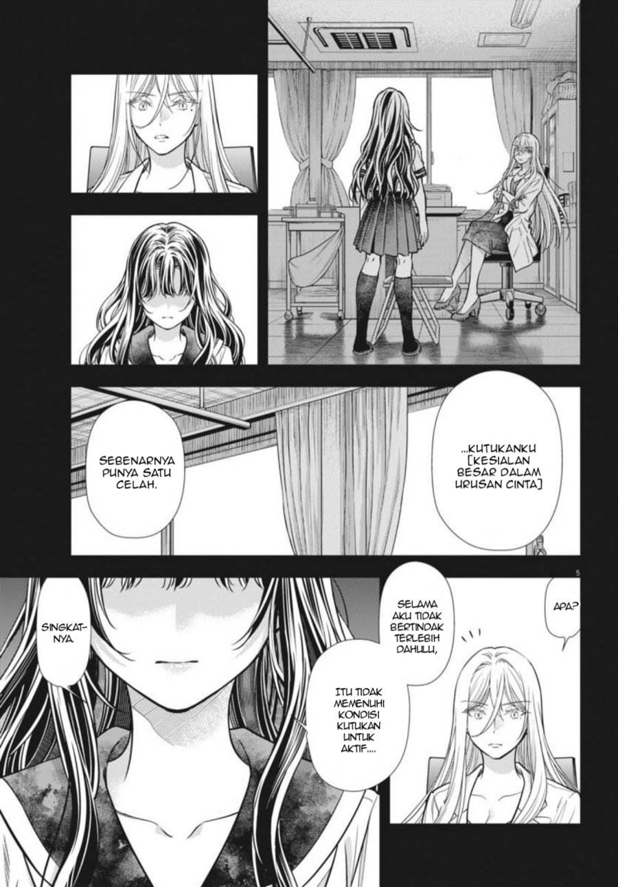 image-komik-7-dai-tatarimasu-no-de-hayaku-kekkon-shite-kudasai-chapter-23-5/27