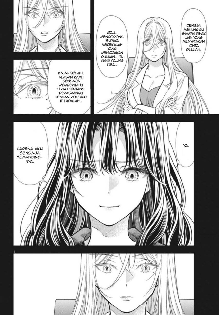 image-komik-7-dai-tatarimasu-no-de-hayaku-kekkon-shite-kudasai-chapter-23-6/27