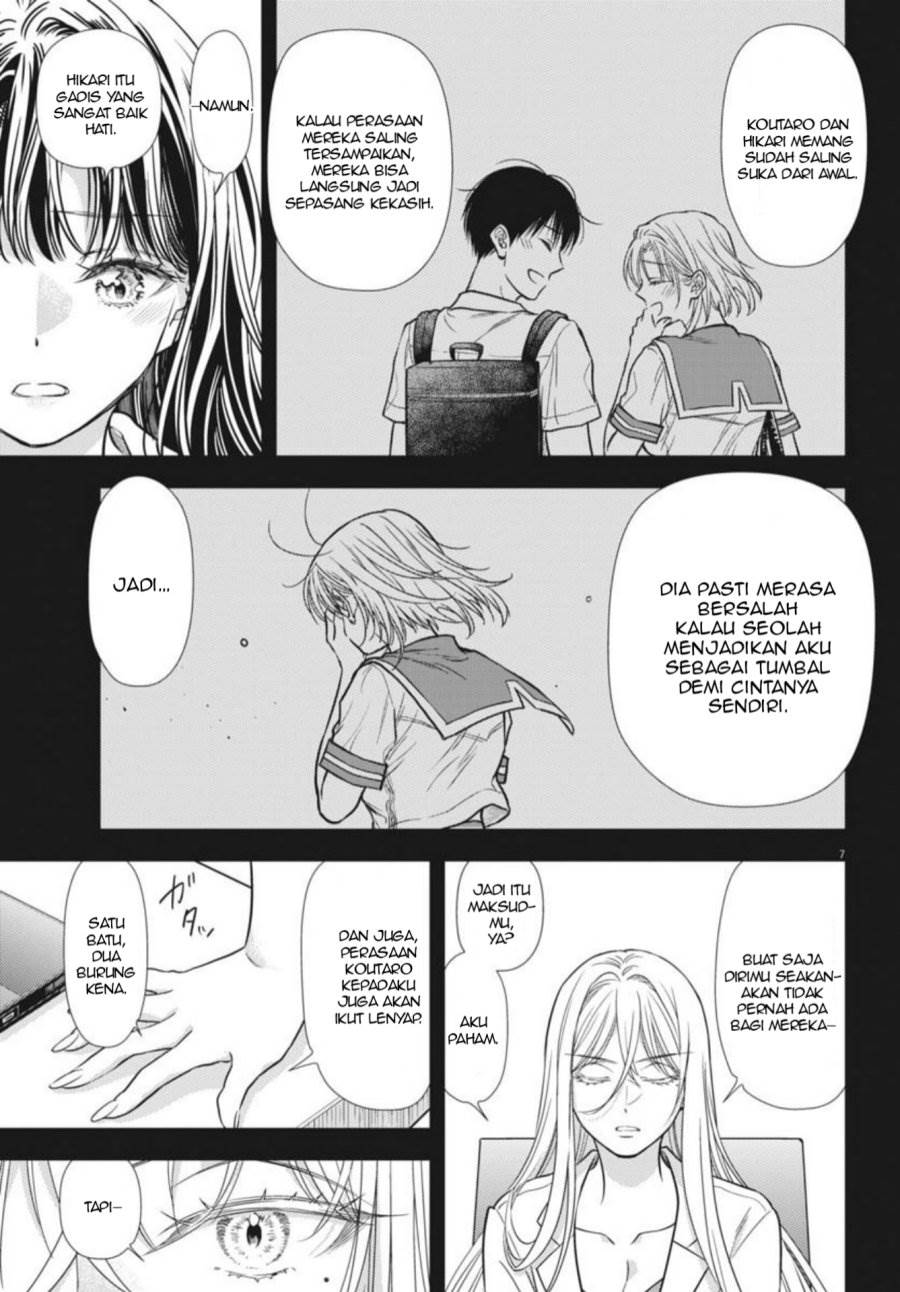 image-komik-7-dai-tatarimasu-no-de-hayaku-kekkon-shite-kudasai-chapter-23-7/27