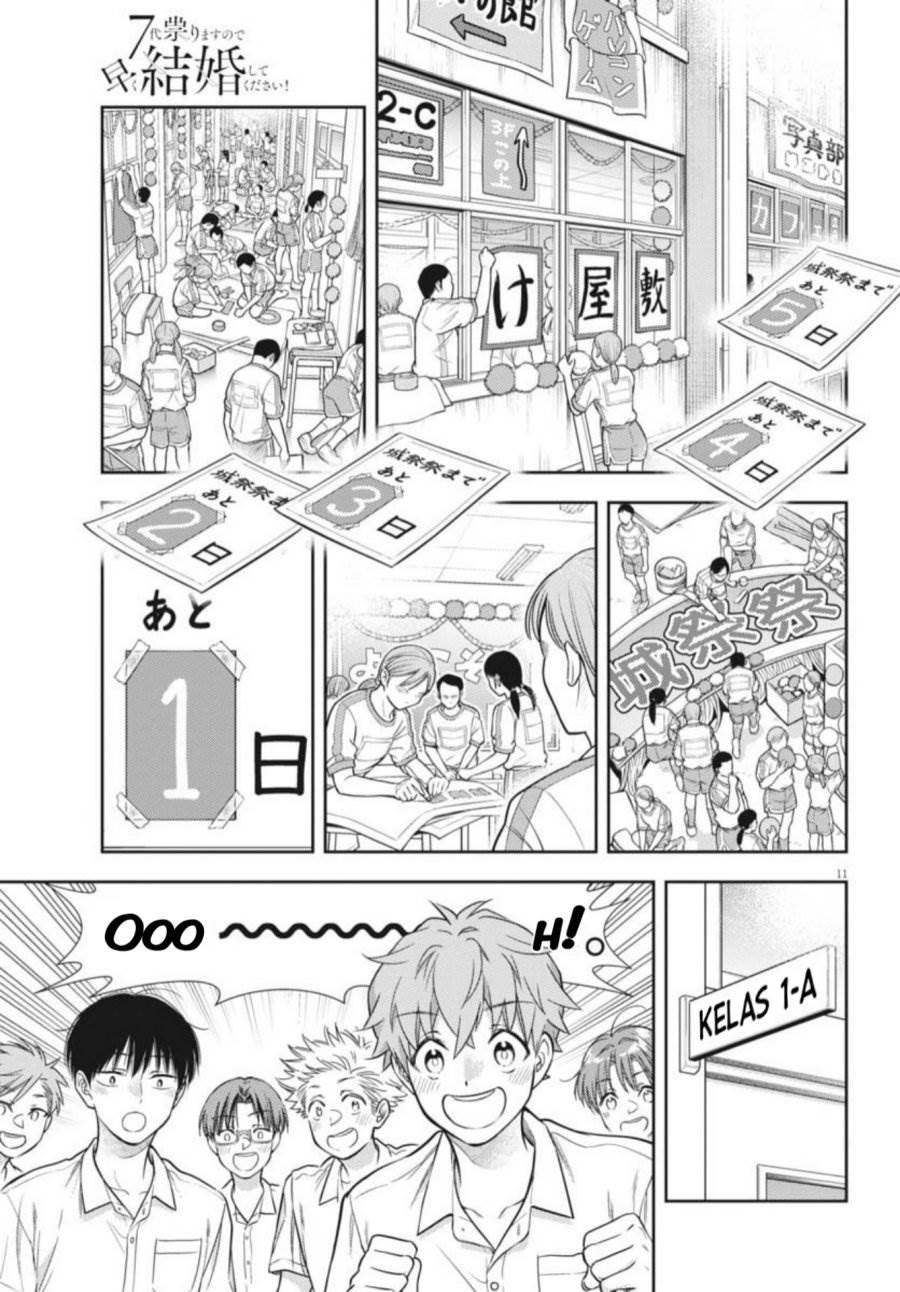 image-komik-7-dai-tatarimasu-no-de-hayaku-kekkon-shite-kudasai-chapter-23-11/27