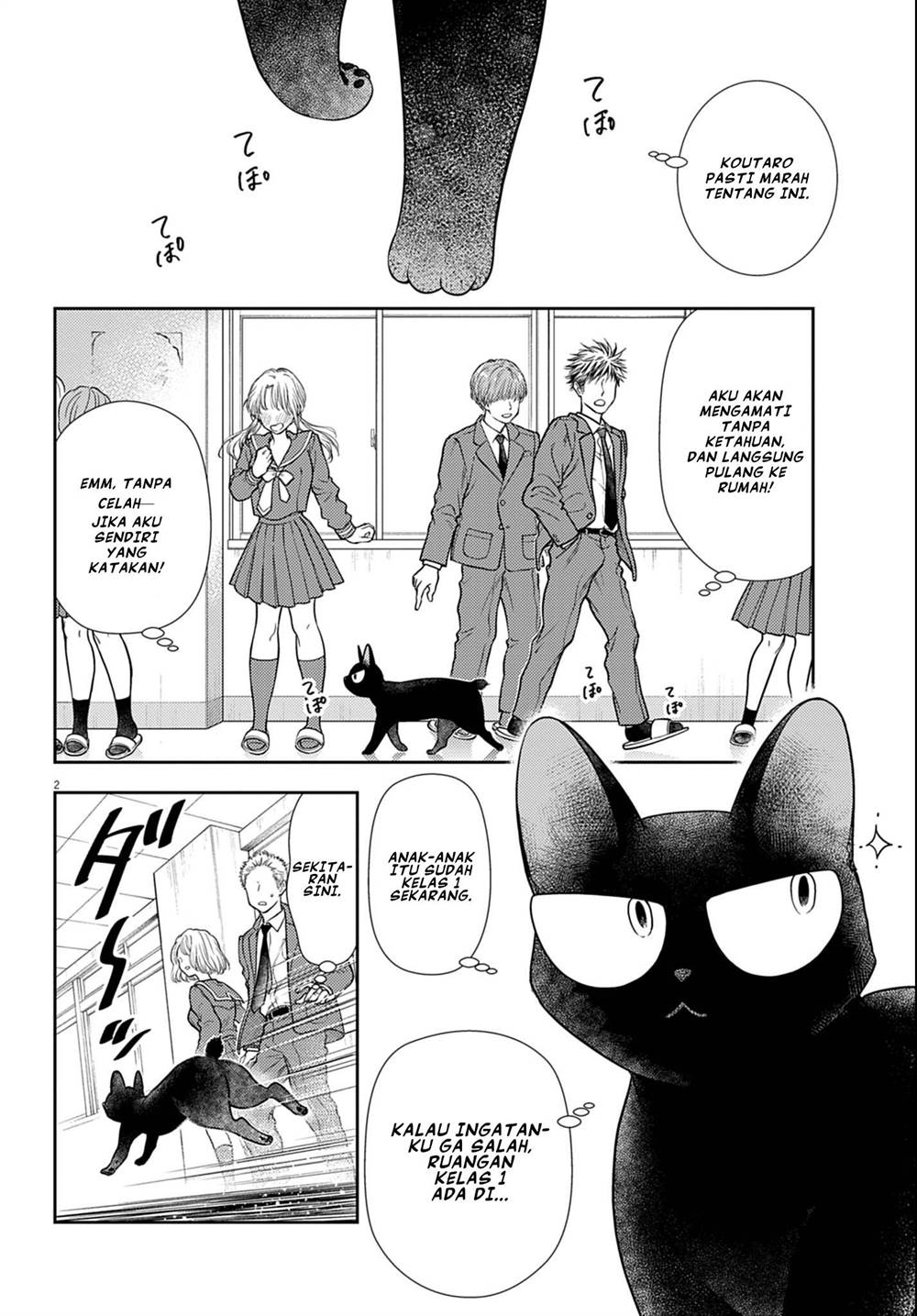 image-komik-7-dai-tatarimasu-no-de-hayaku-kekkon-shite-kudasai-chapter-3-1/45