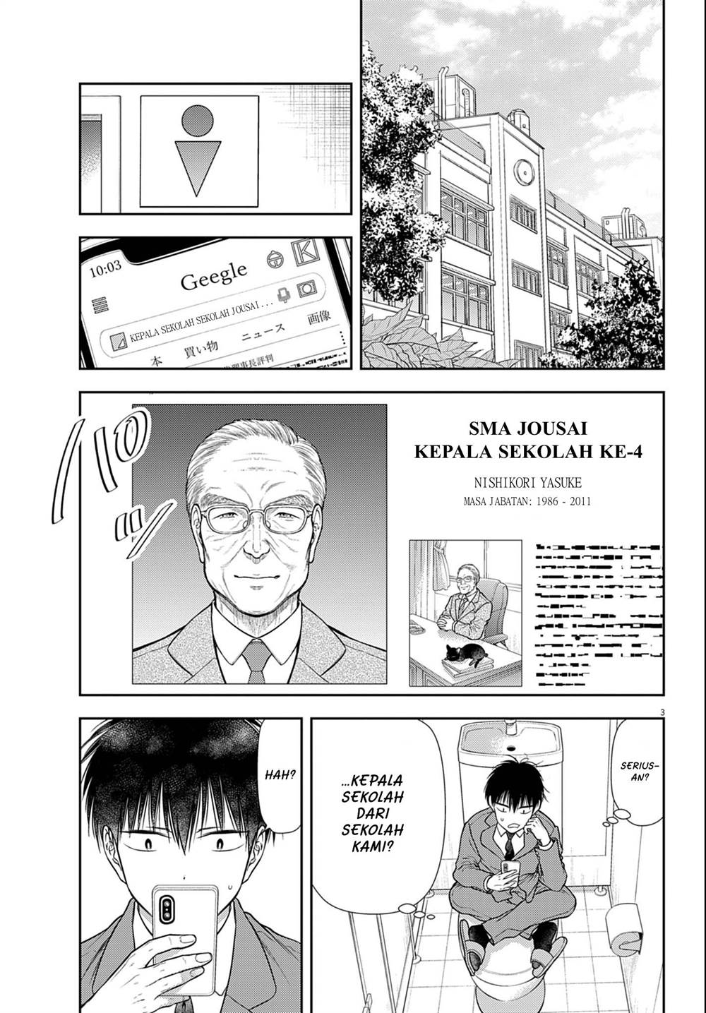 image-komik-7-dai-tatarimasu-no-de-hayaku-kekkon-shite-kudasai-chapter-3-2/45