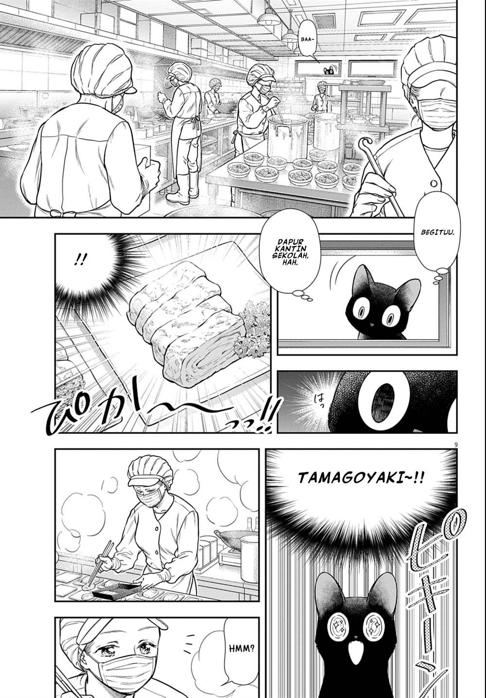 image-komik-7-dai-tatarimasu-no-de-hayaku-kekkon-shite-kudasai-chapter-3-8/45