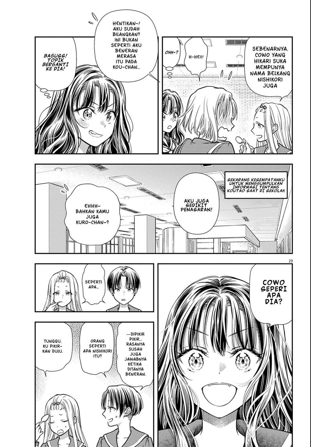 image-komik-7-dai-tatarimasu-no-de-hayaku-kekkon-shite-kudasai-chapter-3-28/45