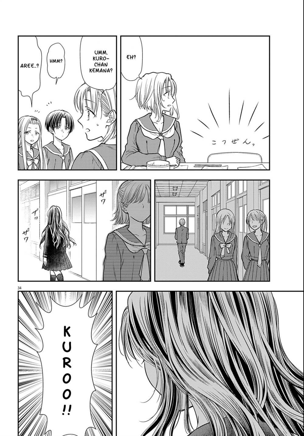 image-komik-7-dai-tatarimasu-no-de-hayaku-kekkon-shite-kudasai-chapter-3-33/45