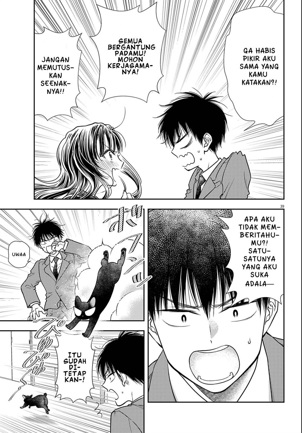 image-komik-7-dai-tatarimasu-no-de-hayaku-kekkon-shite-kudasai-chapter-3-38/45