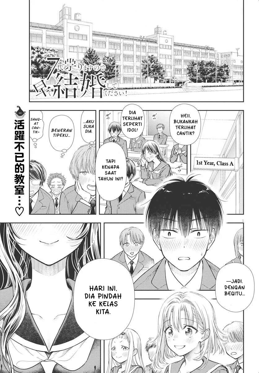 image-komik-7-dai-tatarimasu-no-de-hayaku-kekkon-shite-kudasai-chapter-4-0/23