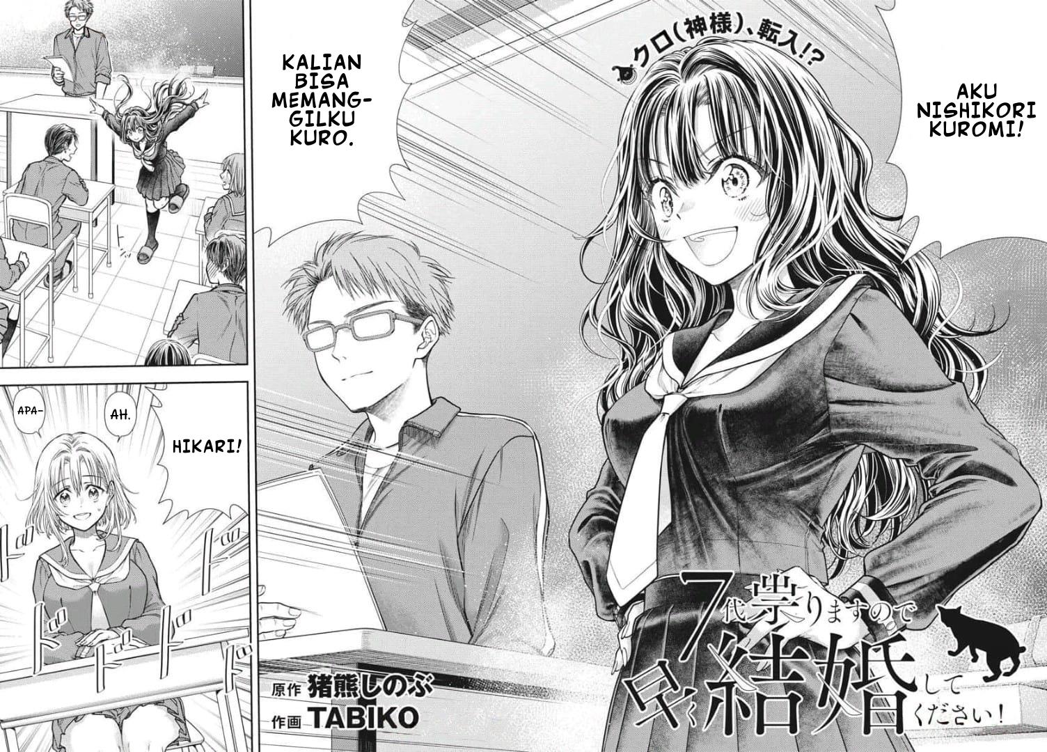 image-komik-7-dai-tatarimasu-no-de-hayaku-kekkon-shite-kudasai-chapter-4-1/23