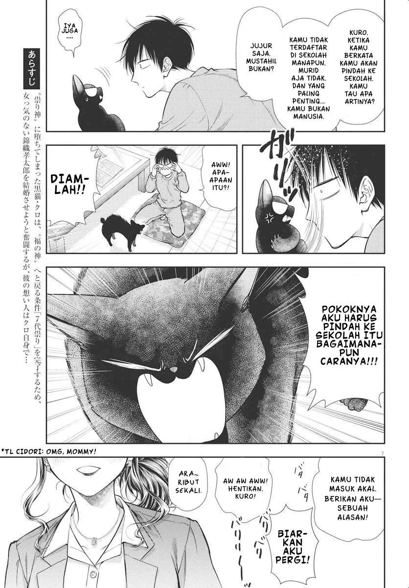 image-komik-7-dai-tatarimasu-no-de-hayaku-kekkon-shite-kudasai-chapter-4-5/23