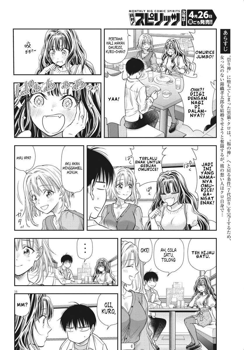 image-komik-7-dai-tatarimasu-no-de-hayaku-kekkon-shite-kudasai-chapter-5-15/27