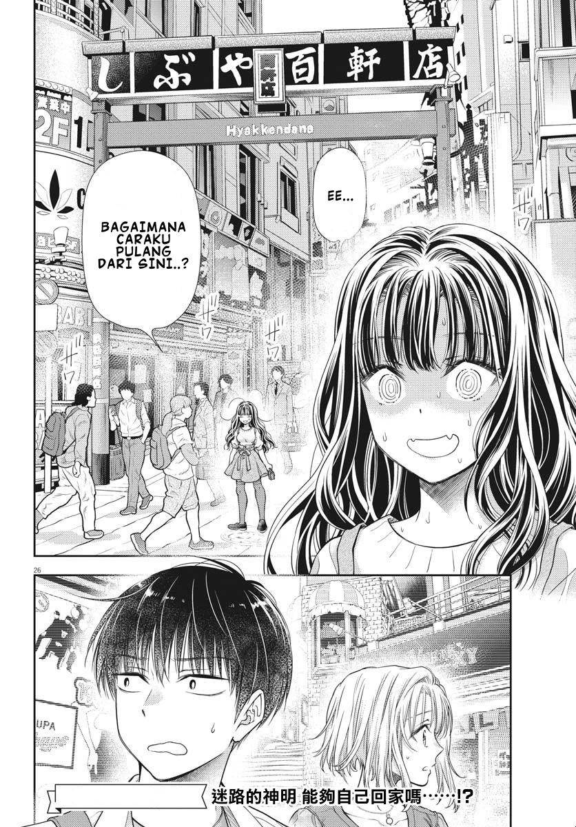 image-komik-7-dai-tatarimasu-no-de-hayaku-kekkon-shite-kudasai-chapter-5-25/27