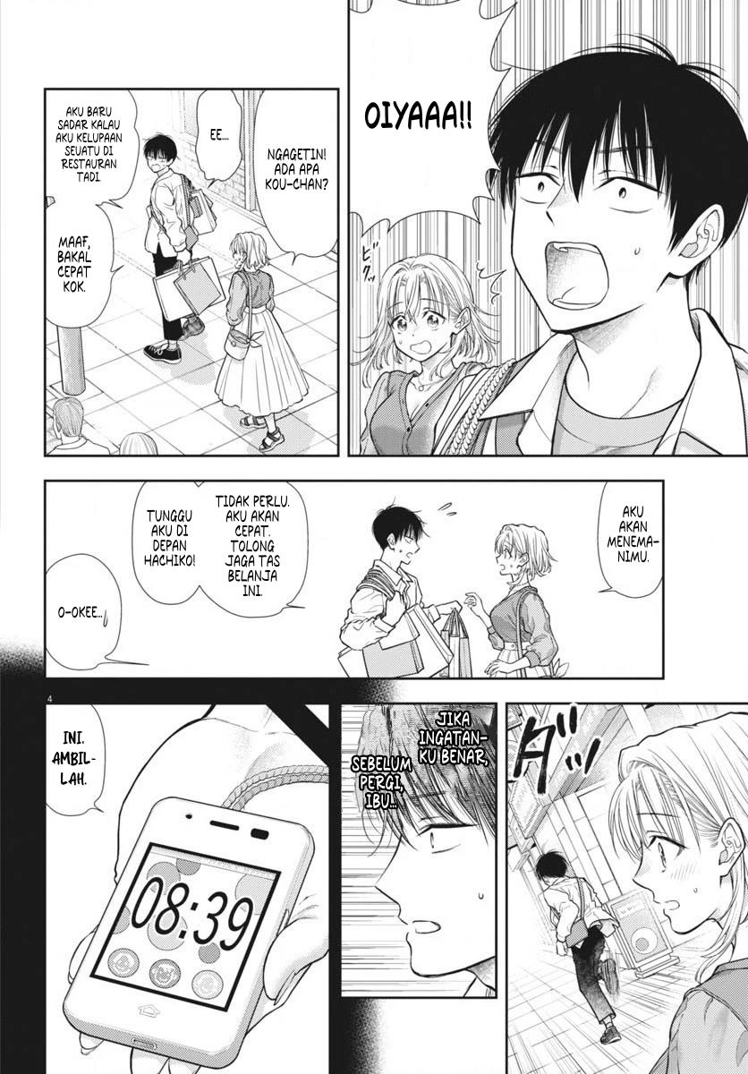 image-komik-7-dai-tatarimasu-no-de-hayaku-kekkon-shite-kudasai-chapter-6-3/27