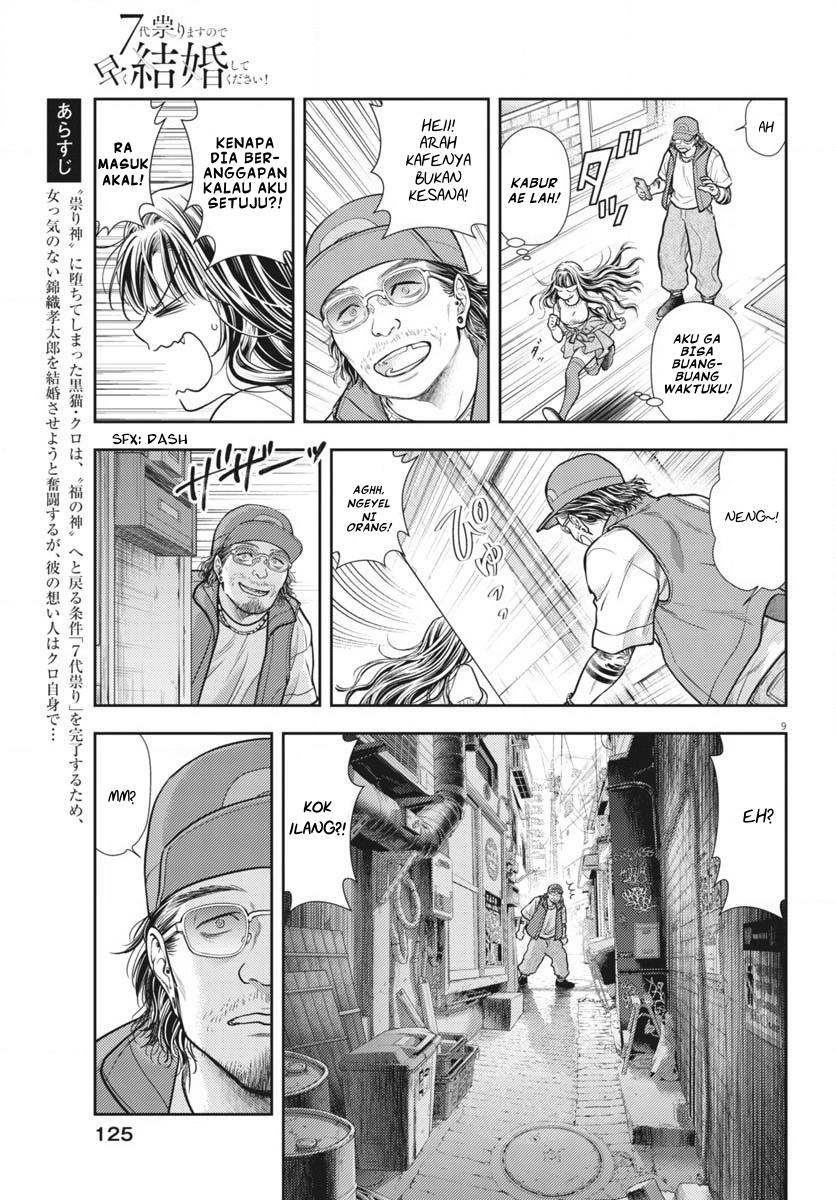 image-komik-7-dai-tatarimasu-no-de-hayaku-kekkon-shite-kudasai-chapter-6-8/27