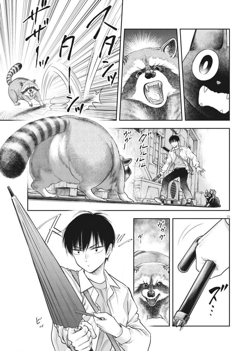 image-komik-7-dai-tatarimasu-no-de-hayaku-kekkon-shite-kudasai-chapter-6-14/27