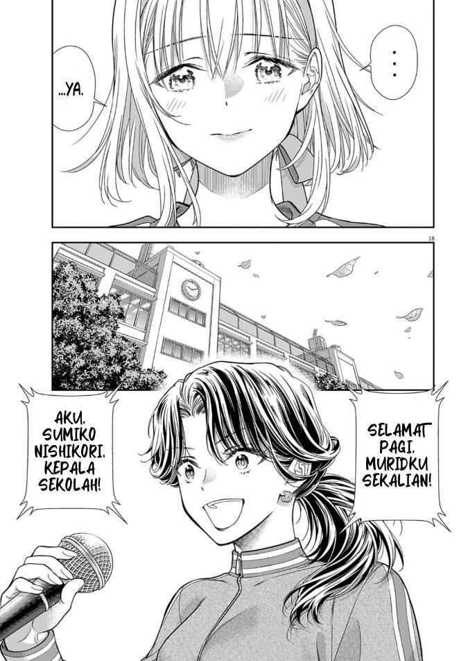 image-komik-7-dai-tatarimasu-no-de-hayaku-kekkon-shite-kudasai-chapter-8-17/28