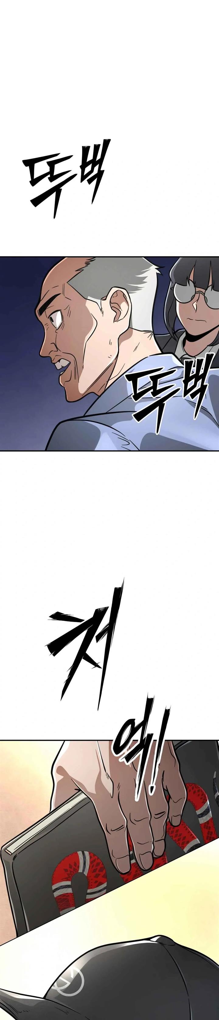 image-komik-99-boss-chapter-1-63/69