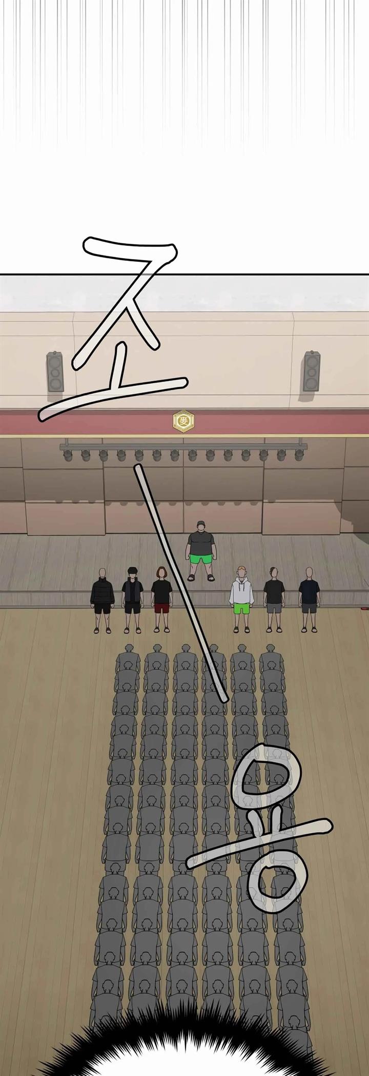 image-komik-99-boss-chapter-13-49/65