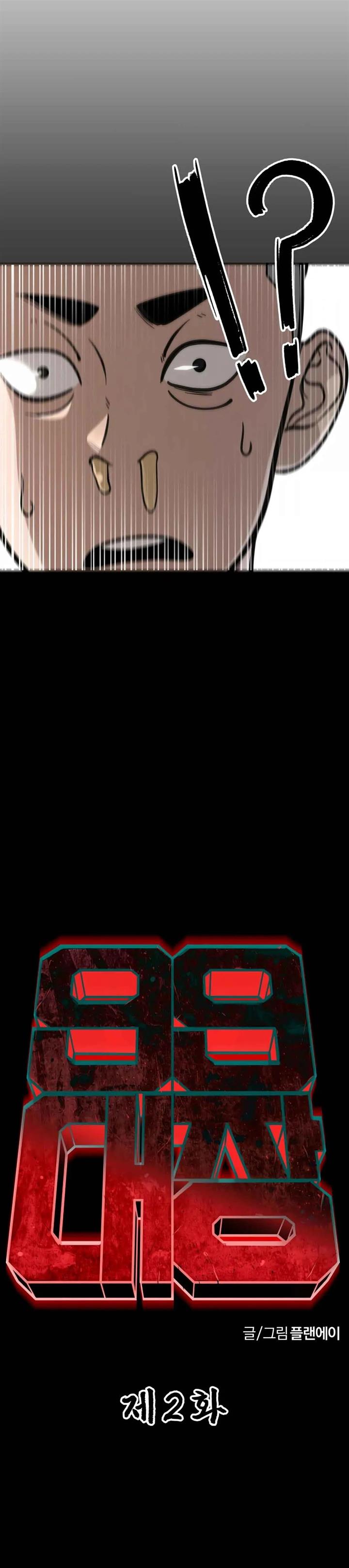 image-komik-99-boss-chapter-2-2/53