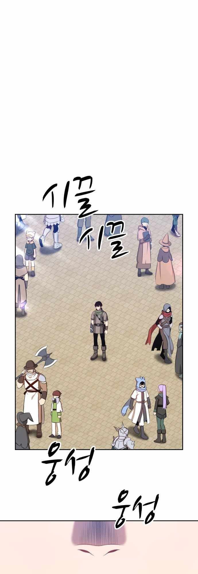 image-komik-99-wooden-stick-chapter-1-10/173