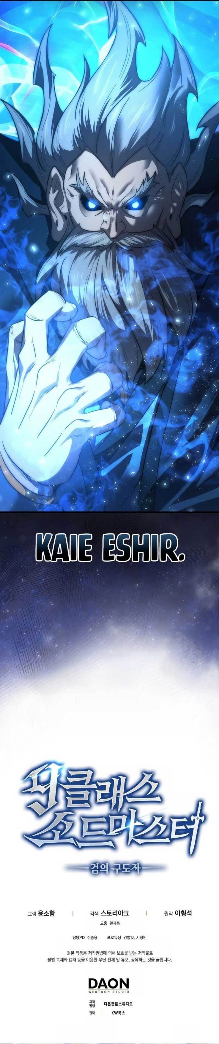 image-komik-9th-class-sword-master-chapter-36-19/20