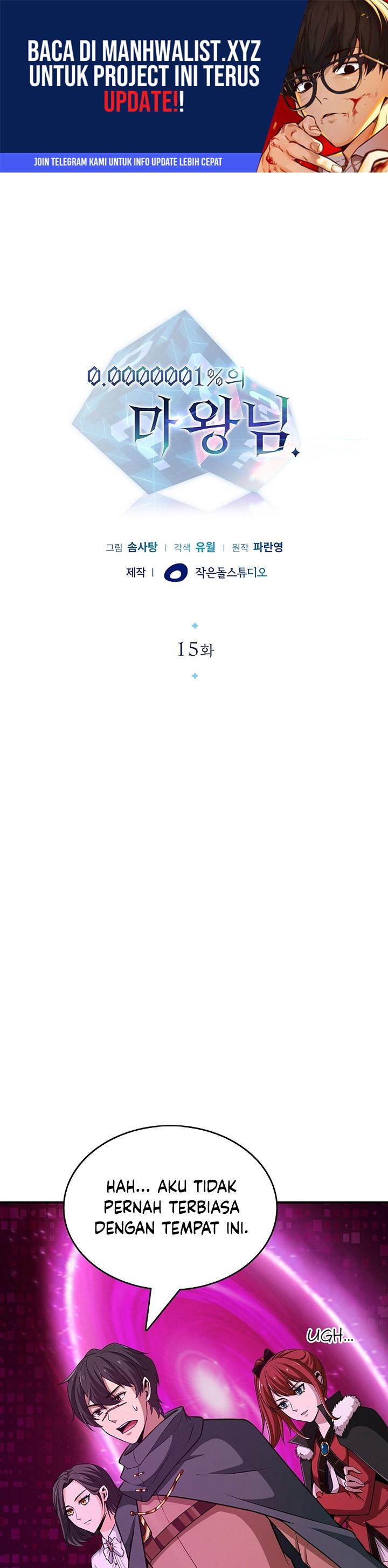 image-komik-a-00000001percent-demon-king-chapter-15-1/36