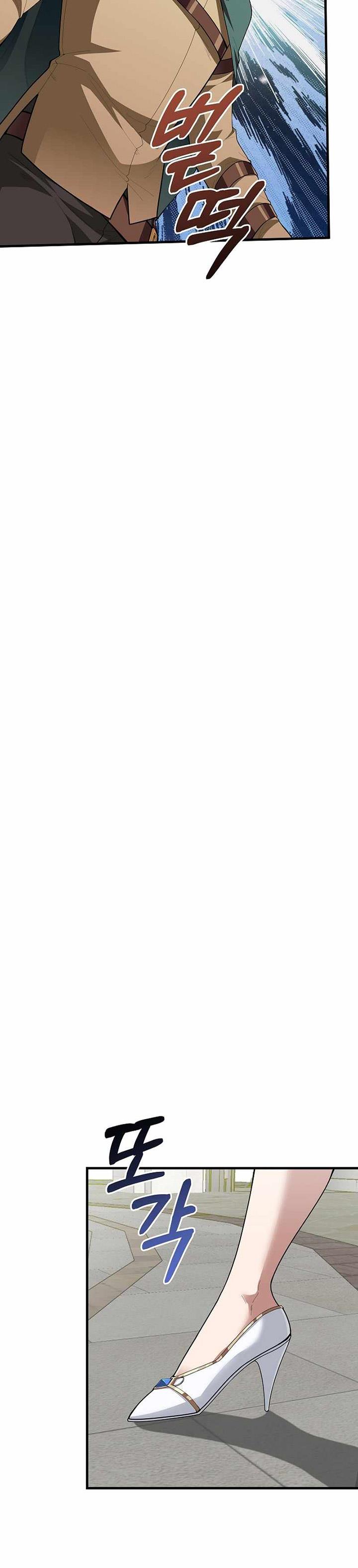 image-komik-a-00000001percent-demon-king-chapter-18-24/43