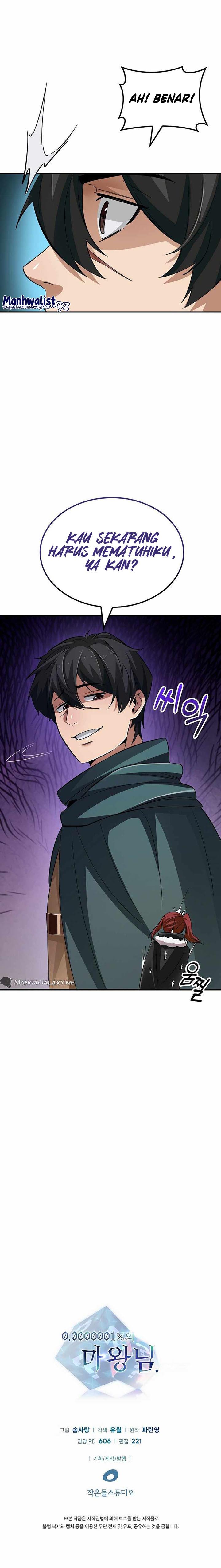 image-komik-a-00000001percent-demon-king-chapter-2-26/27