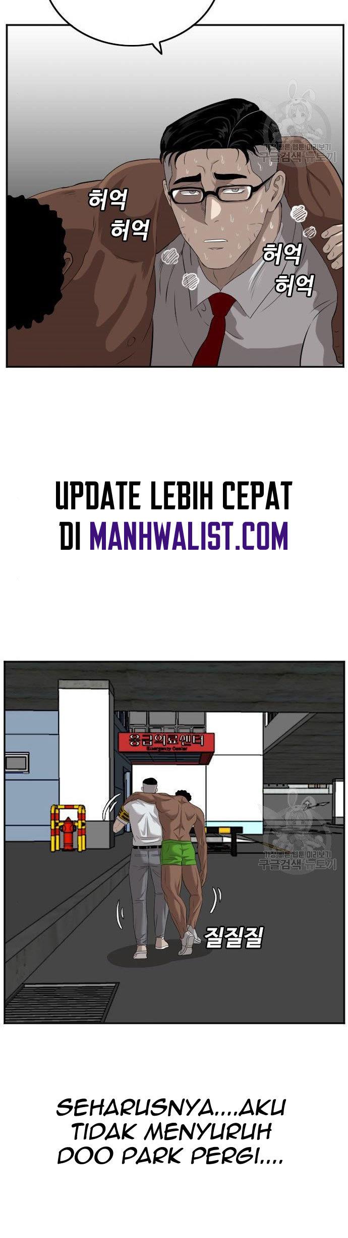 image-komik-a-bad-person-chapter-116-47/48