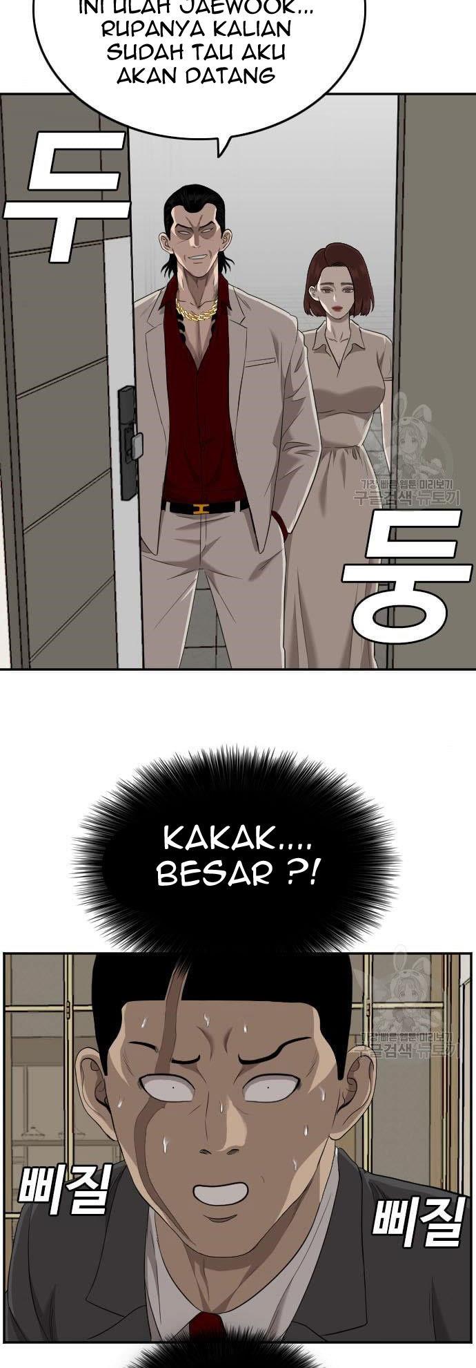 image-komik-a-bad-person-chapter-117-48/50