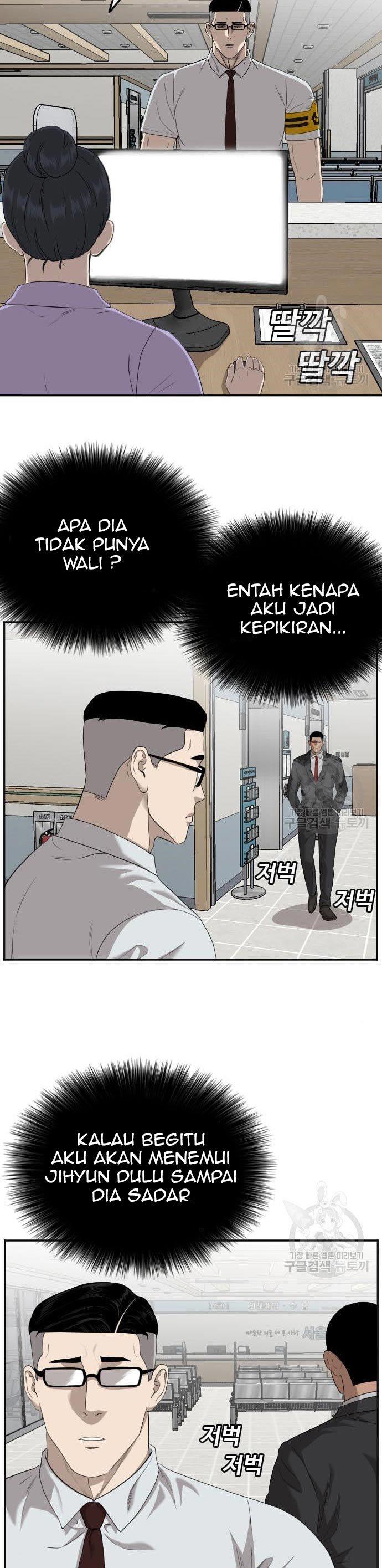 image-komik-a-bad-person-chapter-118-4/50