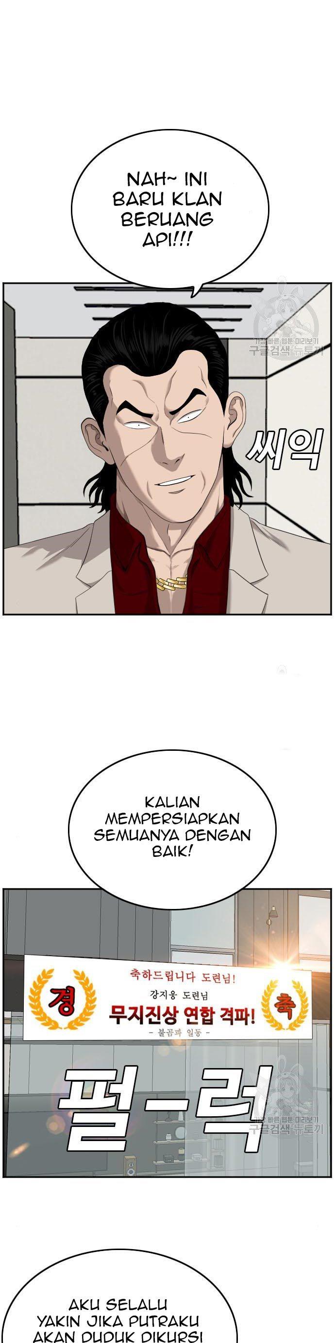 image-komik-a-bad-person-chapter-118-24/50