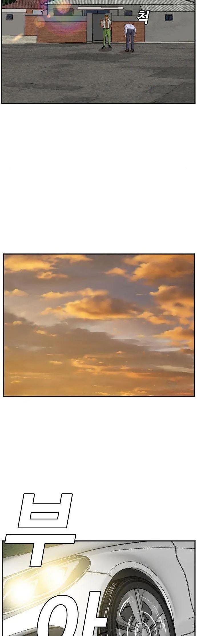 image-komik-a-bad-person-chapter-125-32/55