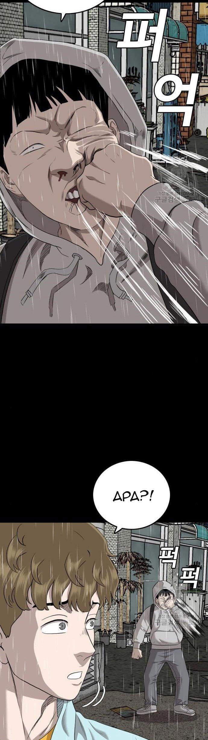 image-komik-a-bad-person-chapter-132-34/60