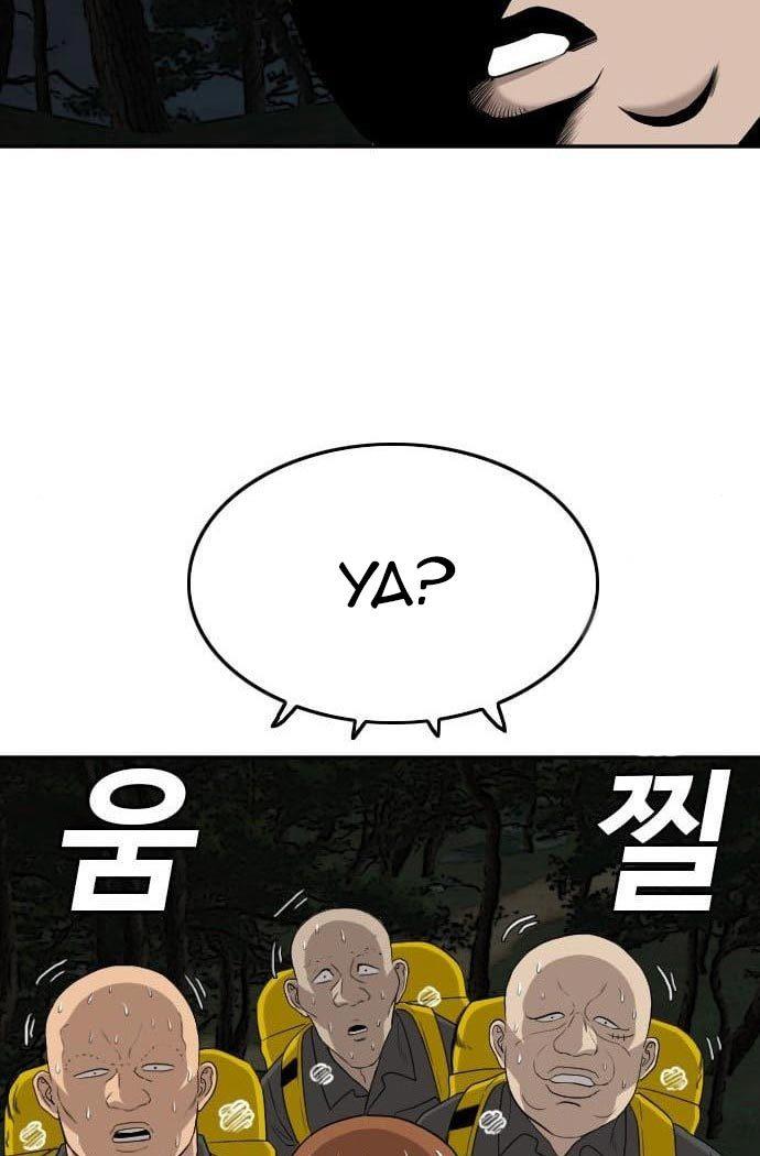 image-komik-a-bad-person-chapter-132-56/60