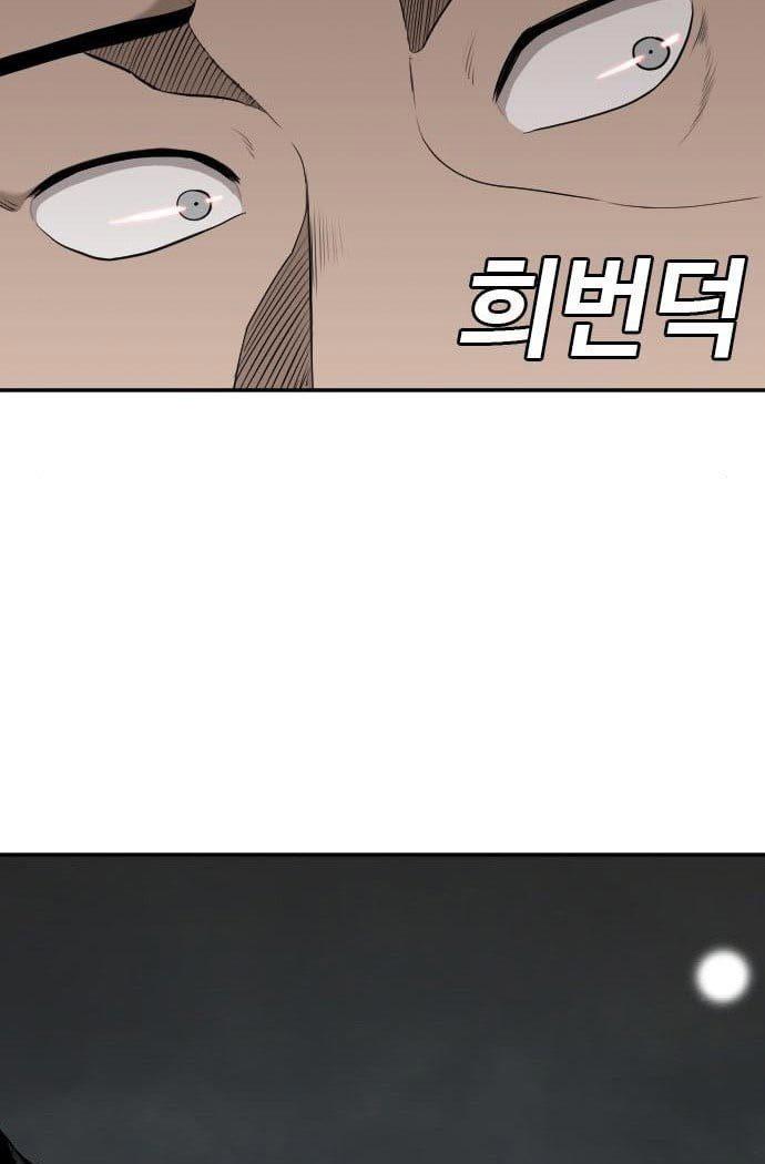 image-komik-a-bad-person-chapter-132-58/60