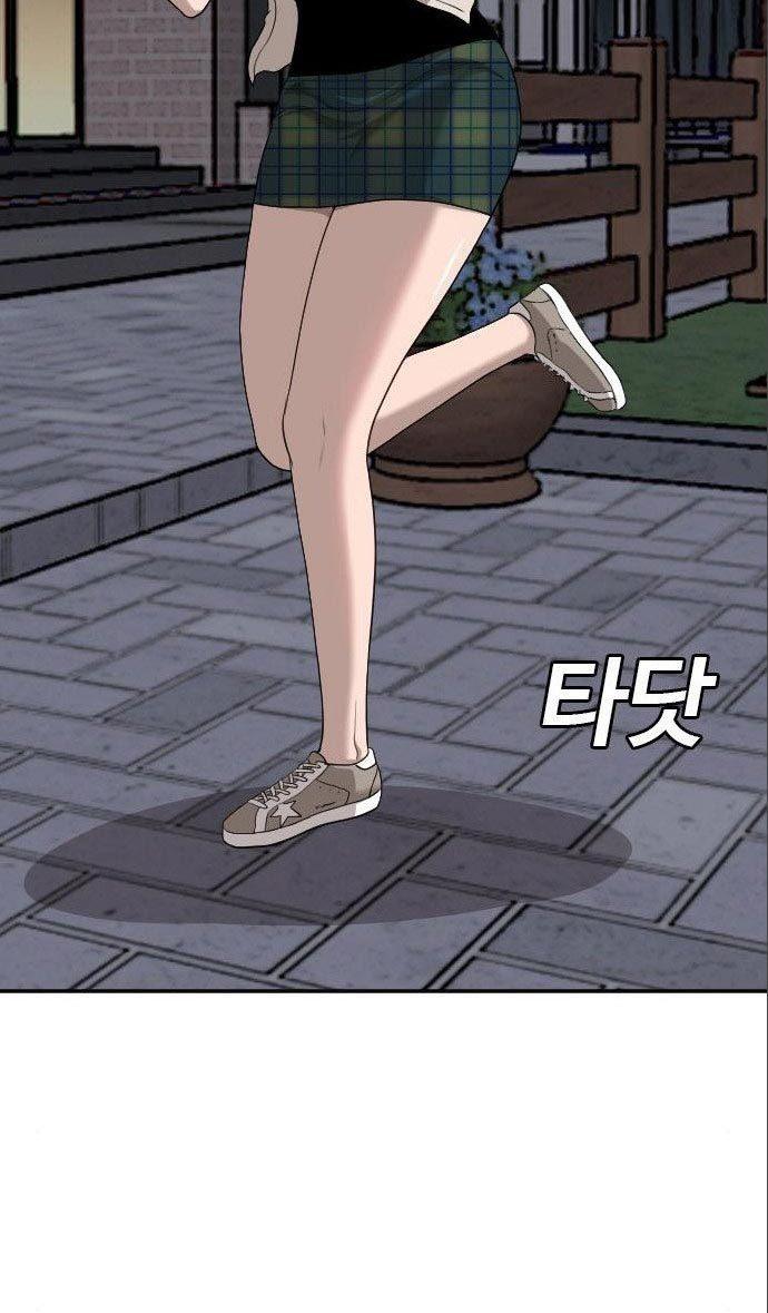 image-komik-a-bad-person-chapter-133-72/101