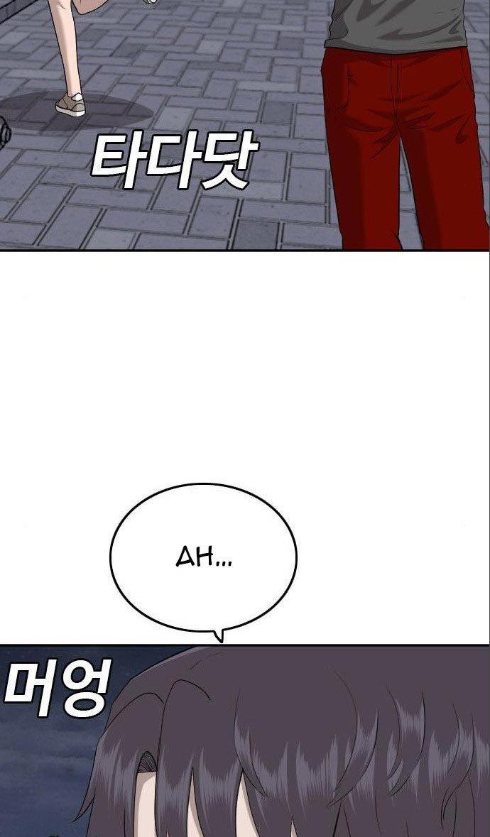 image-komik-a-bad-person-chapter-133-74/101